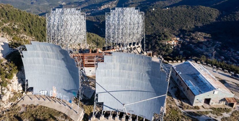 Πρώην Αμερικάνικη Βάση